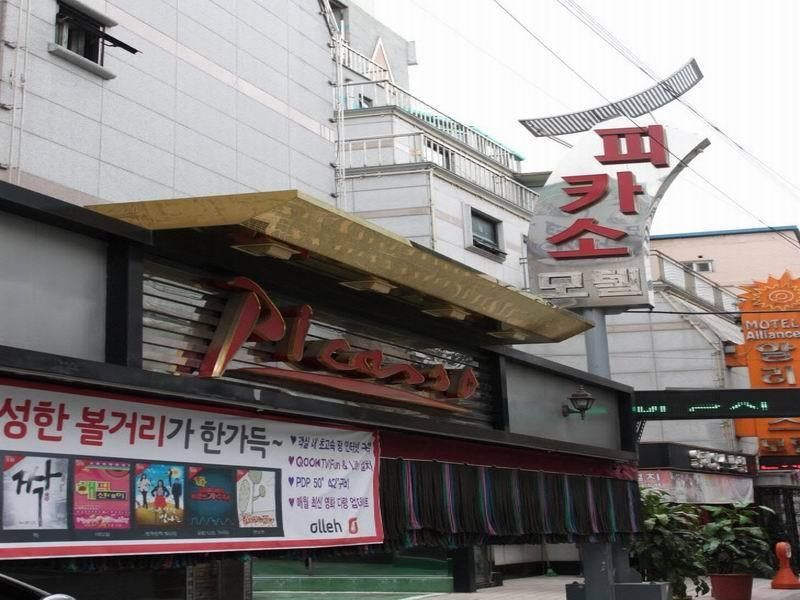Picasso Motel Jongno Seoul Eksteriør billede